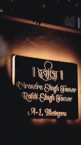 आइये खुशियाँ मनाएँ हम यथा दीपावली
राम के श्रीराम होने की कथा दीपावली
राम आए हैं अवध हर आँख आज प्रसन्न है
छीन लेगी सबके मन की सब व्यथा दीपावली
#dipawalispecial #dipawali #dipawali2023 #diwalicelebration #DiwaliCelebration2023