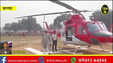 विधानसभा चुनाव को लेकर उपमुख्यमंत्री Ts singh deo का ताबड़तोड़ दौर जारी है #congres #surajpur #कंदरई @kandrai #tsbaba