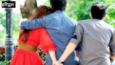 हरिद्वार में प्रेमी जोड़े पर नशेड़ी युवकों ने किया हमला मोबाइल व कई हजार रुपए लूटे #प्रेमीजोड़ा #हरिद्वारपुलिस