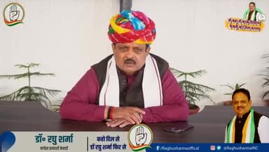 इस विशाल जनसभा में आप सभी आमंत्रित है ❤️✌️ #काम_किया_दिल_से _डॉ _रघु _जी _शर्मा _फिर _से
Raghu Sharma
Sagar Sharma
Abhas Bhatnagar
#ajmerruleritcellexecutive