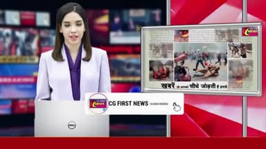 CG NEWS : खुलेआम परोसी जा रही हैं शराब, आबकारी नियमों की उड़ाई जा रही है CG FIRST NEWS @cgfirstnews #kankernews