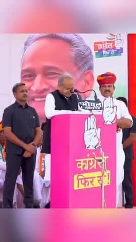 गारंटी, नवलगढ़ नगरपालिका जल्द बनेगी नगर परिषद : माननीय मुख्यमंत्री श्री अशोक गहलोत
@drrajkumaroffice781
#नवलगढ़
#कांग्रेस_फिर _से