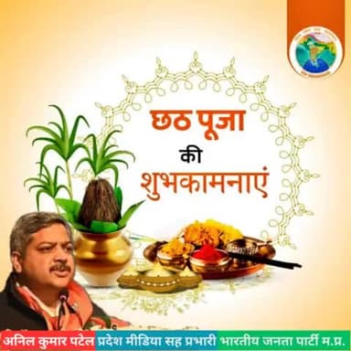 छठ पूजा की हार्दिक शुभकामनाएं
#chhatpuja
#chhatmahaparv