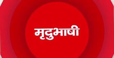 छिंदवाड़ा| रिकॉर्ड तोड़ वोट 85.85% मतदाताओं ने किया मतदान #mpelection