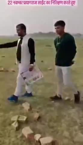 22 #नवंबर जनपद, #प्रयागराज....
#प्लाट का #निरिक्षण करते हुए......