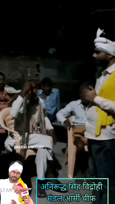 सरफरोशी की तमन्ना अब हमारे दिल में है, देखना है ज़ोर कितना बाजुए कातिल में है #मंडल_यात्रा #जातिगत_जनगणना #आरक्षण #caste #CasteCensus #viralreels #vidrohi #trending #trendingreels #JaiOBC #jaimandal #jaibhim
