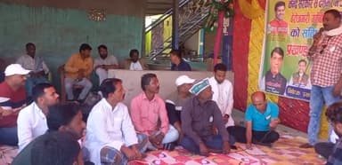 संविधान दिवस पर युवा राजद द्वारा आयोजित ग्राम चौपाल कार्यक्रम के समापन के अवसर पर मेरा संबोधन
#संविधान_दिवस