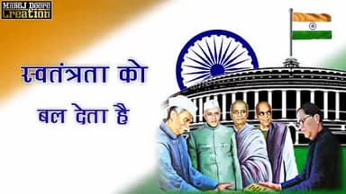 #NationalConstitutionDay #ConstitutionDayofIndia
#Constitution