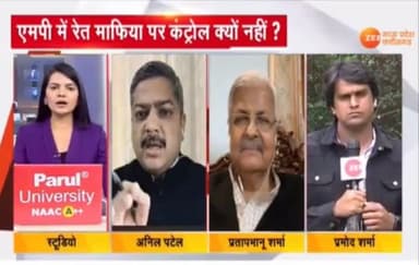 #कांग्रेस की 15 महीने की सरकार में कांग्रेस नेता #उमंग #सिंगार ने #दिग्विजय सिंह को मध्य प्रदेश का सबसे बड़ा रेत और दारू #माफिया बताया था और कांग्रेसी इसकी #दलाली में लिप्त हो गए थे ।
वहीं मध्यप्रदेश में #भाजपा की सरकार ने जीरो टॉलरेंस की