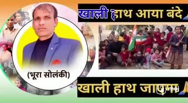 Ngo कसेरू ना गवर्नमेंट डोनेशन ना किसीसे 🙏@sonusood#sonusoood
#viralvideo2023
#viralvideo
#facebookvideo
#facebook