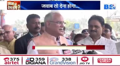 क्या मुफ़्त की रेवड़ी दिलाएगी सत्ता?
BS TV -1
#अर्थव्यवस्था #पूंजीवाद #वेलफेयरस्कीम #वेलफेयर_स्कीम
#भरोसा #वायदे #भूपेश #भूपेशपरभरोसा #chhattisgarhelec