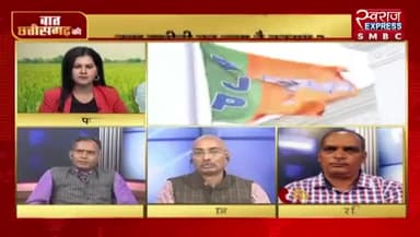 धान खरीदीकी रफ़्तार कम होने का क्या है कारण?
स्वराज EXPRESS - 3
#kisan #किसान #धानखरीदी #कर्जमाफ #किसानविरोधीमोदीसरकार