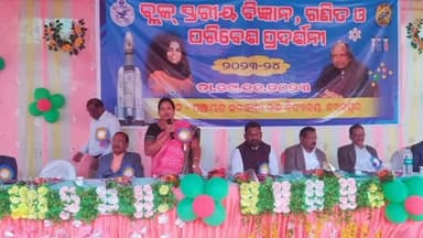 ଲଖନପୁର: ଲଖନପୁର ହାଇସ୍କୁଲଠାରେ ବ୍ଲକସ୍ତରୀୟ ବିଜ୍ଞାନ ମେଳା ଅନୁଷ୍ଠିତ, ଯୋଗ ଦେଲେ ତହସିଲଦାର