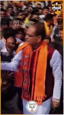 बज रहा है ढोल...
लोग रहे हैं बोल...
शिवराज जी के साथ है आशीर्वाद।
"फिर इस बार भाजपा सरकार"
#exitpolls #exitpoll