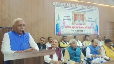 #पूर्वजिलाध्यक्ष #भाजपा केदारनाथ मणि त्रिपाठी की #सातवीं #पुण्यतिथि पर आयोजजत #कार्यक्रम में रहा।