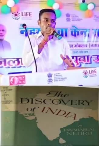 विकसित भारत का लक्ष्य।। भारत माता की जय।।
Discovery of India #NYKS #youthempowerment #YuvaUtsav2023 #2024