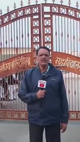 दतिया नगर: विधानसभा चुनाव 2023 के अंतर्गत दतिया के पॉलिटेक्निक कॉलेज में कल खुलेगी पॉइंट
#दतिया #datianews @