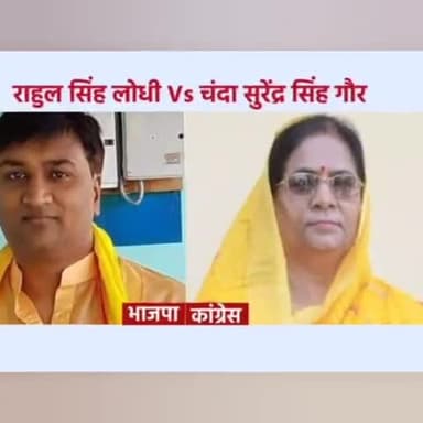 खरगापुर: खरगापुर विधानसभा से कांग्रेस प्रत्याशी श्री मति चंदा सुरेंद्र सिंह गौर रही विजय #elections #mp @utshav_babu #खरगापुर