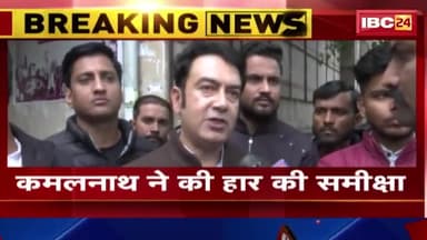 पार्टी और जनता जो जिम्मेदारी देगी, उसका ईमानदारी से निर्वहन करूंगा- विधायक नितेन्द्र बृजेन्द्र सिंह राठौर जी
#IBC24 IBC24
#nitendrasinghrathore