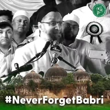 हमारी लड़ाई ज़मीन की नहीं बल्कि कानूनी अधिकार की थी, हमको भीख में कोई चीज़ नहीं चाहिए। हमारा जो हक़ है, हमें देदो।
#BlackDay #BabriMasjidDemolition