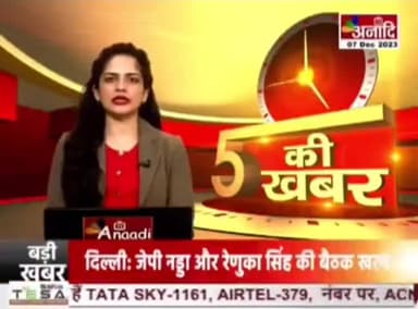 यूपी बोर्ड से जुड़ी बड़ी खबर...
#UPBOARD 2024 की परीक्षा का शेड्यूल जारी
हाई स्कूल, इंटरमीडिएट की परीक्षाएं एक साथ 22