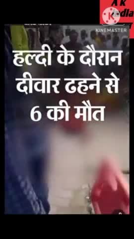 मऊ में हुई बड़ी दुर्घटना। #कासगंज
#पुलिस #मऊ #आज #एक