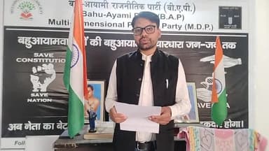 #छात्र_आत्महत्या_राजस्थान के कोटा शहर मे आत्महत्या के शिकार होते छात्रो की समस्या हेतु 16सूत्री #बहुआयामीपार्टी की मांगे