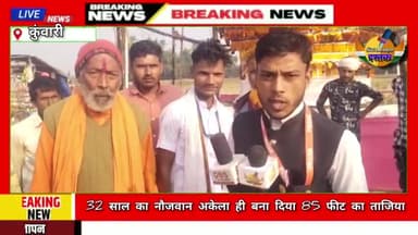 इस 32 साल के नौजवान ने रच दिया इतिहास अकेला ही बना दिया 85 फीट का ताजिया #tajiya #sursand