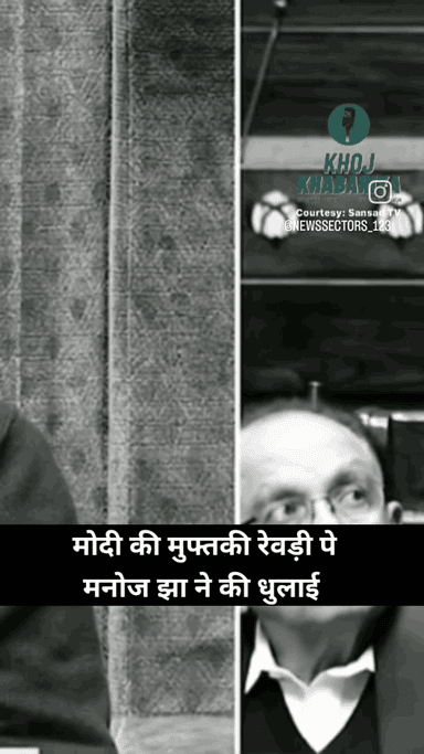 🇮🇳देश की गिनती अमेरिका,रुस जपान से होनी चाहीए थी
आज नेपाल, बंगला देश से हो रही है
#india #bihar_govt