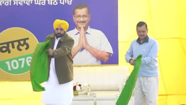 💫Punjab में Kejriwal की एक और Guarantee हुई पूरी💫
पंजाब में Door Step Delivery Services की शुरुआत‼️
#punjab_govt