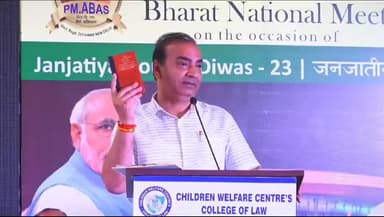 क्या सांसदों ने संप्रभु भारत का निर्माण किया?
#ashwiniupadhyay
@delhinews24live