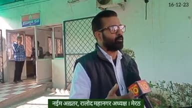 #चंदाचोरी मामले में फंसती जा रही गर्दन तो #बदर_अली, महिलाओं से लगवा रहा #बलात्कार व #रंगदारी के #झूठे_मुकदमे : नईम अख़्तर