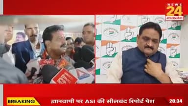 नई सरकार में नया #कन्फ्यूजन
#बिजली_बिल_हाफ की #राहत होगी #बंद?
NEWS 24 - 1