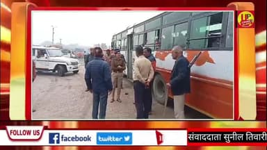 #busadda के बाहर बीच#sadak में खड़ी की बस तो होगी कार्यवाही#acp#yatayat #breakingnews #ucadigital