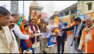#महामहिम #उपराष्ट्रपति जगदीप धनखड़ के ऊपर #मिमिक्री करने के विरोध में #कांग्रेस नेता राहुल गांधी का #पुतला #दहन किया।