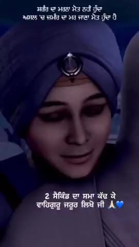 #__waheguruji_ੴ🙏
#shahididivas #GuruGovindSinghji
#ChaarSahibzaade #wahegurumeharkare