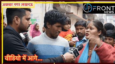 1400 घरों पर चलेगा क्रूर बुलडोज़र, अकबर नगर में रोते बिलखते लोग, हो रहे बेघर #akbarnagar
