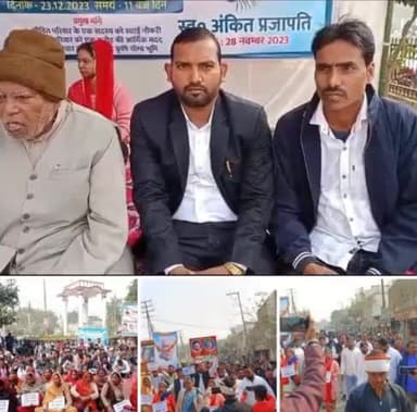खेतासराय जनपद, #जौनपुर #अंकित_प्रजापति और #अजय_प्रजापति के #पीड़ित_परिवार को #न्याय_दिलाने के लिए #धरना_प्रदर्शन करते हुए..! #प्रजापति_समाज_
#जौनपुर......
अपने मांगो को लेकर, #अम्बेडकर_पार्क में....