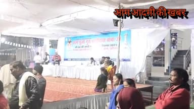 रायपुर: रायपुर के खम्हारडीह इलाके में 23 दिसंबर को 267 वी #गुरूघासी बाबा की #जयंती पर खास #प्रोग्राम का आयोजन रखा गया