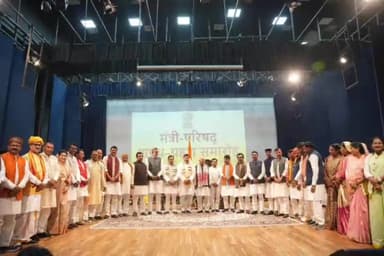 मध्य प्रदेश मंत्रिमंडल गठन आज सीएम मोहन यादव मंत्रियों की सूची के साथ पहुंचे राजभवन,कुल 28 मंत्रियों ने ली शपथ#mpcabinet