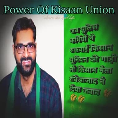 नई दिल्ली में किसान का झंडा लगी गाड़ी को पुलिस ने रुकवाकर झंडा उतारने को कहा तो Ravi Azad Bku के सवालों से इंस्पेक्टर दुम दबाकर भागा।
#शेरे_ए_हरियाणा_रविआजाद #BhartiyaKisanUnion #viralvideo #kisansupportchallenge