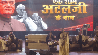 एक शाम अटल जी के नाम विशाल कवि सम्मेलन कवि मुमताज नसीम
#gwailor #gwaliornews #gwaliorcity #gwalior #gwalior_gird #bjp