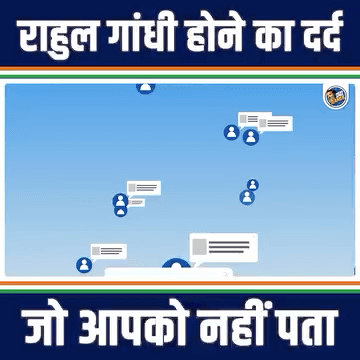 राहुल गाँधी होने का दर्द..... Rahul Gandhi
#RahulGandhiVoiceOfIndia