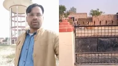 हर घर नल योजना के अंतर्गत जल मिशन up योगी सरकार का बड़ा घोटाला है #बहु आयामी _राजनीतिक _दल आरोप