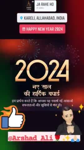 #happynewyear
#2024
#congratulations
#bestwishes
@arshad_ali