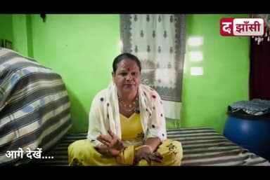 किन्नर ही किन्नरों का कराते है मर्डर 10 लाख़ रू में शूटर बुलाके मारके दफना देते है अपने ही घर में ।
#thejhansinews