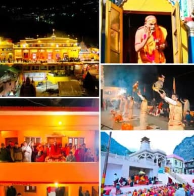 #चारधाम शीतकालीन यात्रा
2500 वर्ष के इतिहास में प्रथम बार कोई शंकराचार्य शीत कालीन चारधाम के यात्रा पर निकले है यह इतिहास में दर्ज होगा!