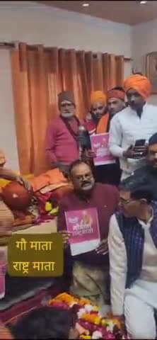 #बजरंग_सेना_उत्तराखंड ⛳
जगतगुरु शंकराचार्य अविमुक्तेश्वरानंद जी के सानिध्य में बजरंग सेना उत्तराखंड प्रदेश अध्यक्ष परम् गौभक्त #पवन #भगवा जी ने अपनी टीम सहित गौमाता को राष्ट्रमाता घोषित के लिये भरी हुंकार
#जय_जय_श्रीराम ⛳
#जय_गौमाता_राष्ट्