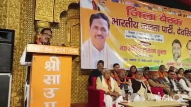 #जिला #बैठक में रहा।
#तीसरी_बार_मोदी_सरकार
#अबकी_बार_400_पार