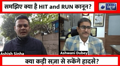 Hit And Run Case #HitAndRun
#HitandRunLaw
